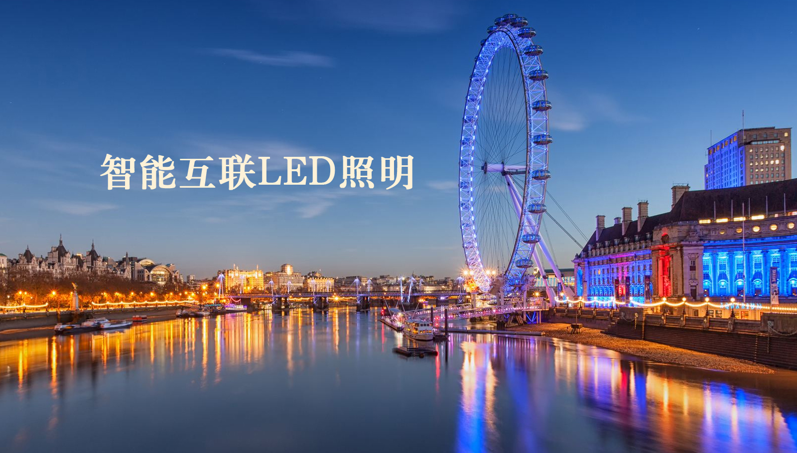 福州led灯具怎麼架设ftp服务器